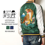 画像をギャラリービューアに読み込む, TAILOR TOYO TT15972-145 Taylor Toyo Fall/Winter 2026 Collection “ROARING TIGER” × “EAGLE”
