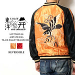 Load image into Gallery viewer, TAILOR TOYO TT15972-159 Early 1950s-Style Acetate Souvenir Jacket “BLACK EAGLE” × “DRAGON HEAD” Embroidered Satin Souvenir Jacket

