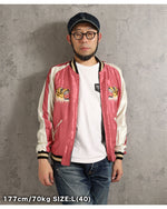 Load image into Gallery viewer, TAILOR TOYO TT15972-219 Early 1950s-Style Acetate Souvenir Jacket “WHITE DRAGON” × “TIGER HEAD” Embroidered Satin Souvenir Jacket
