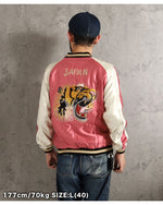 Load image into Gallery viewer, TAILOR TOYO TT15972-219 Early 1950s-Style Acetate Souvenir Jacket “WHITE DRAGON” × “TIGER HEAD” Embroidered Satin Souvenir Jacket
