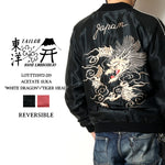 Load image into Gallery viewer, TAILOR TOYO TT15972-219 Early 1950s-Style Acetate Souvenir Jacket “WHITE DRAGON” × “TIGER HEAD” Embroidered Satin Souvenir Jacket
