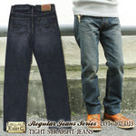 Load image into Gallery viewer, Eight-G Lot,102-DJ3 Tight Fit Jeans(Weathered)
