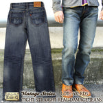 Load image into Gallery viewer, Eight-G Lot,602-RD3-KING Vintage Style 15oz Tight Fit Jeans(Weathered)(40,42inch)
