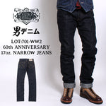 画像をギャラリービューアに読み込む, Eight-G Lot,701-WW2 17oz &quot;Otoko Denim&quot; Narrow Fit Jeans WW2 Model
