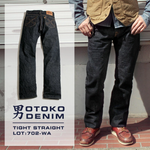 画像をギャラリービューアに読み込む, Eight-G Lot,702-WA 17oz &quot;Otoko Denim&quot; Tight Fit Jeans
