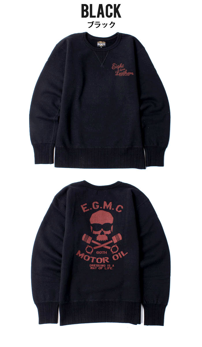 Eight-G Lot,8SW-17 Printed Sweatshirts "E.G.M.C"