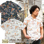 画像をギャラリービューアに読み込む, Eight-G Lot,8AS-02 Hawaiian Shirt &quot;Marlin&quot;
