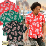 画像をギャラリービューアに読み込む, Eight-G Lot,8AS-03 Hawaiian Shirt &quot;Pineapple&quot;
