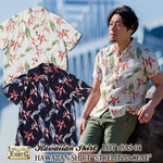 Load image into Gallery viewer, Eight-G Lot,8AS-04 Hawaiian Shirt &quot;Strelitziaceae&quot;
