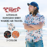 Load image into Gallery viewer, Eight-G Lot,8AS-05 Hawaiian Shirt &quot;Waikiki Air Travel&quot;
