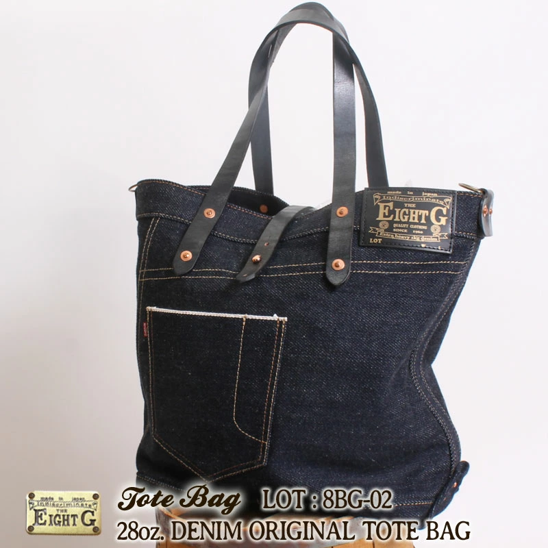 Eight-G Lot,8BG-02 28oz Heavyweight Denim Tote Bag