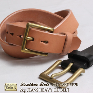 Eight-G Lot,8BT-SP2K-KING42 Heavy Leather Belt(42inch)