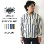 画像をギャラリービューアに読み込む, Eight-G Lot,8LS-59 3oz Ctton Linen Stripe Work Shirt
