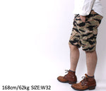 Load image into Gallery viewer, Eight-G Lot,8SP-12 Tigerstripe Cargo Shorts
