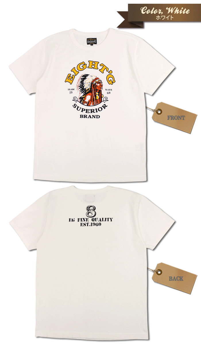 Eight-G Lot,8ST-26 Printed Tee Shirt "Superior Brand"