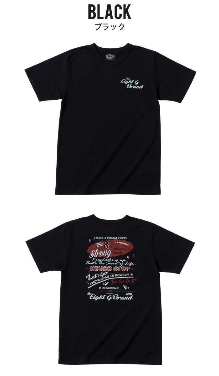 Eight-G Lot,8ST-31 Printed Tee Shirt "Never Stop"