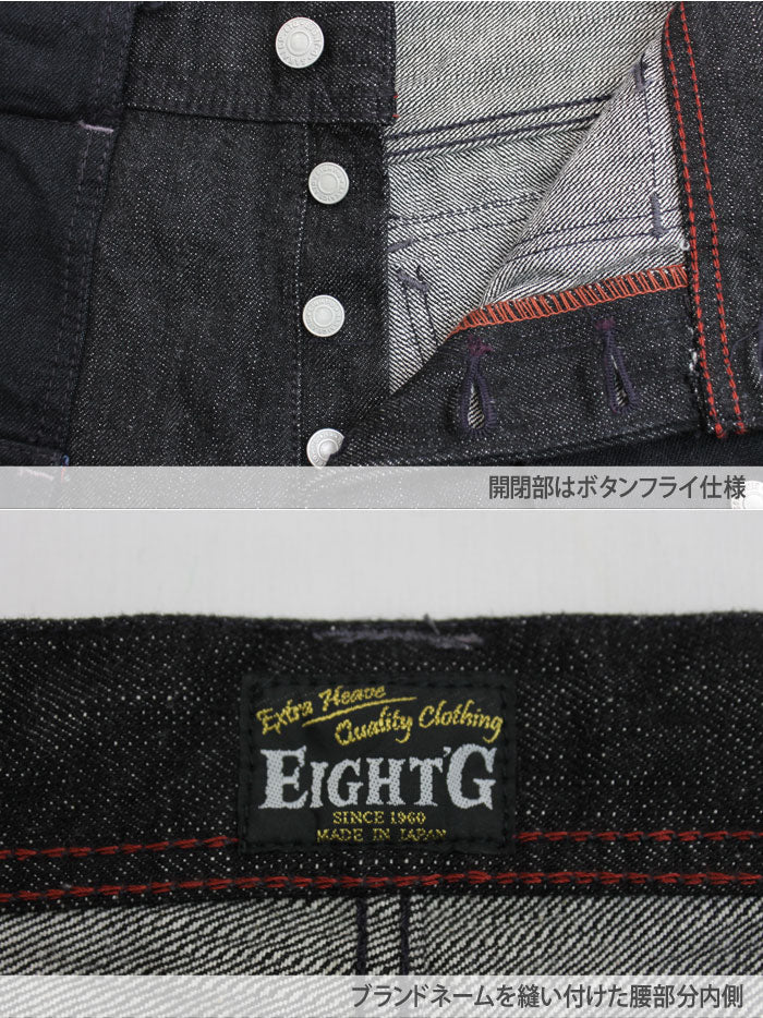 Eight-G Lot,8WK-07 Black Denim Bush Pants