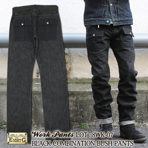 Eight-G Lot,8WK-07 Black Denim Bush Pants