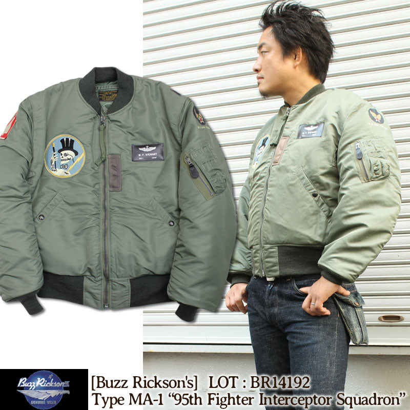 Buzz Rickson's Lot,BR14192 Type MA-1 95th Fighter Interceptor Squadron