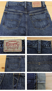 Eight-G Lot,104-BS Loose Fit Jeans