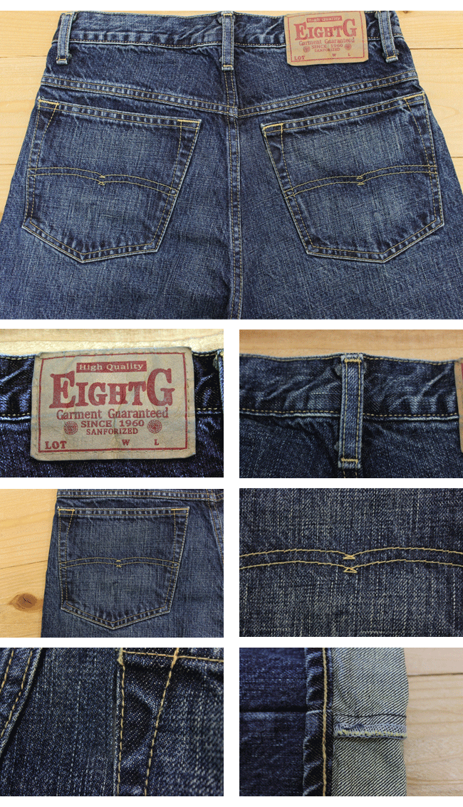 Eight-G Lot,104-BS-KING46-48 Loose Fit Jeans(46,48inch)
