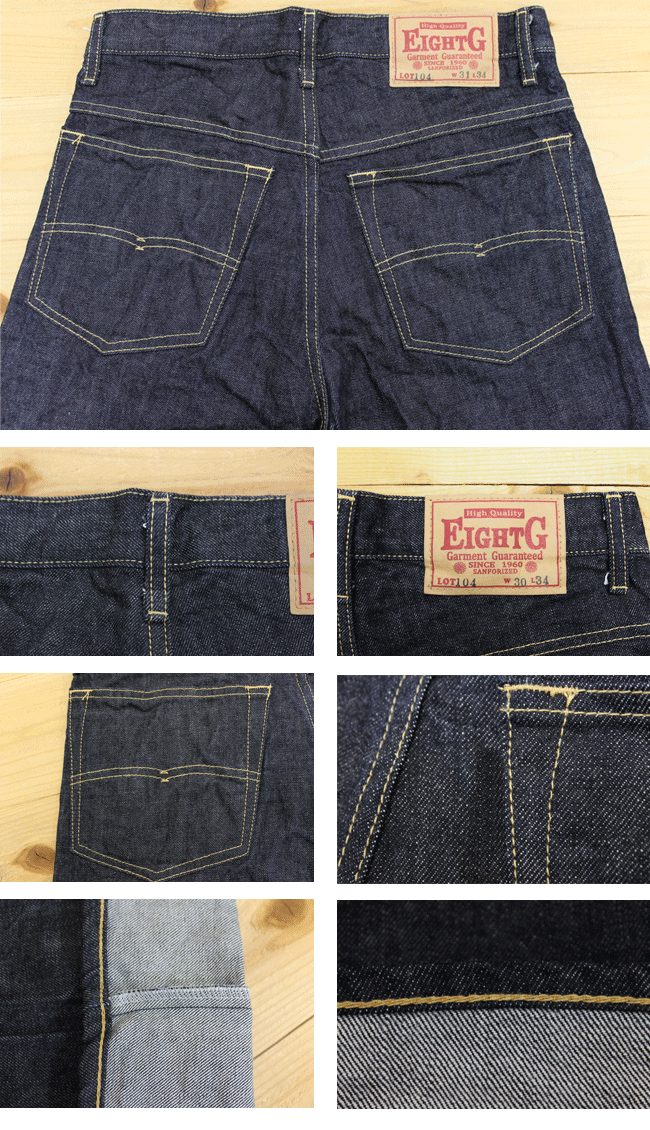 Eight-G Lot,104-WA Loose Fit Jeans