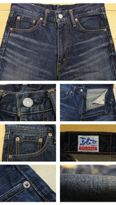 Eight-G Lot,102-DJ3 Tight Fit Jeans(Weathered)