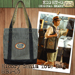 Load image into Gallery viewer, Eight-G Lot,8BG-03 Hickory Denim Tote Bag
