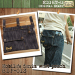 Load image into Gallery viewer, Eight-G Lot,8DP-01S 19oz Denim Pouch

