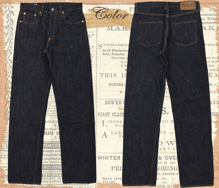 Eight-G Lot,605-WA-KING48 Vintage Style 15oz Loose Fit Jeans(46,48inch)