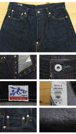 Load image into Gallery viewer, Eight-G Lot,605-WA-KING48 Vintage Style 15oz Loose Fit Jeans(46,48inch)
