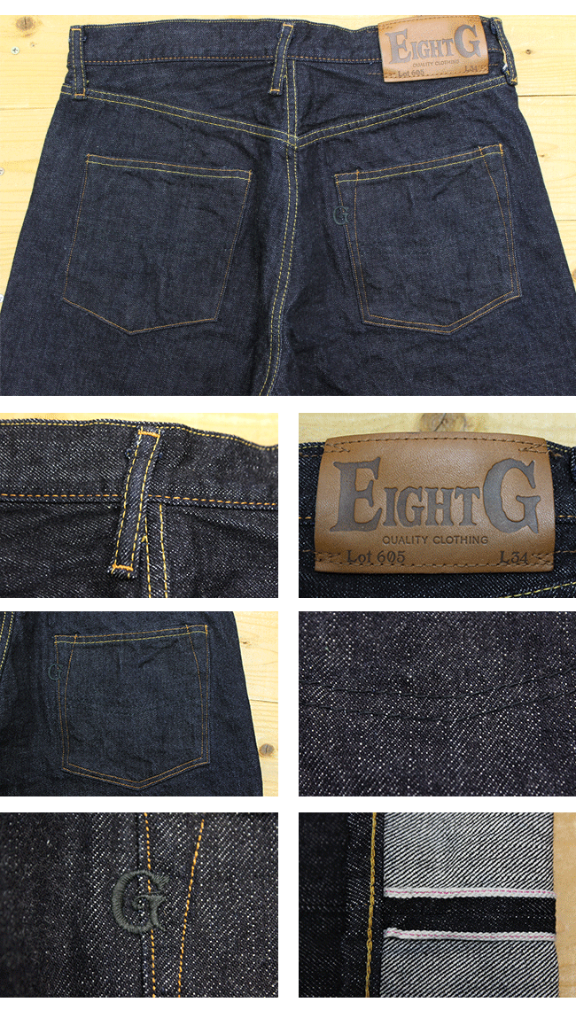 Eight-G Lot,605-WA-KING44 Vintage Style 15oz Loose Fit Jeans(40,42,44inch)