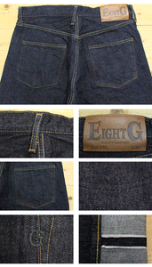 Eight-G Lot,605-WA-KING48 Vintage Style 15oz Loose Fit Jeans(46,48inch)