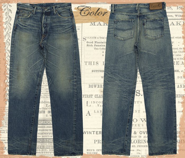 Eight-G Lot,605-RD Vintage Style 15oz Loose Fit Jeans(Weathered)