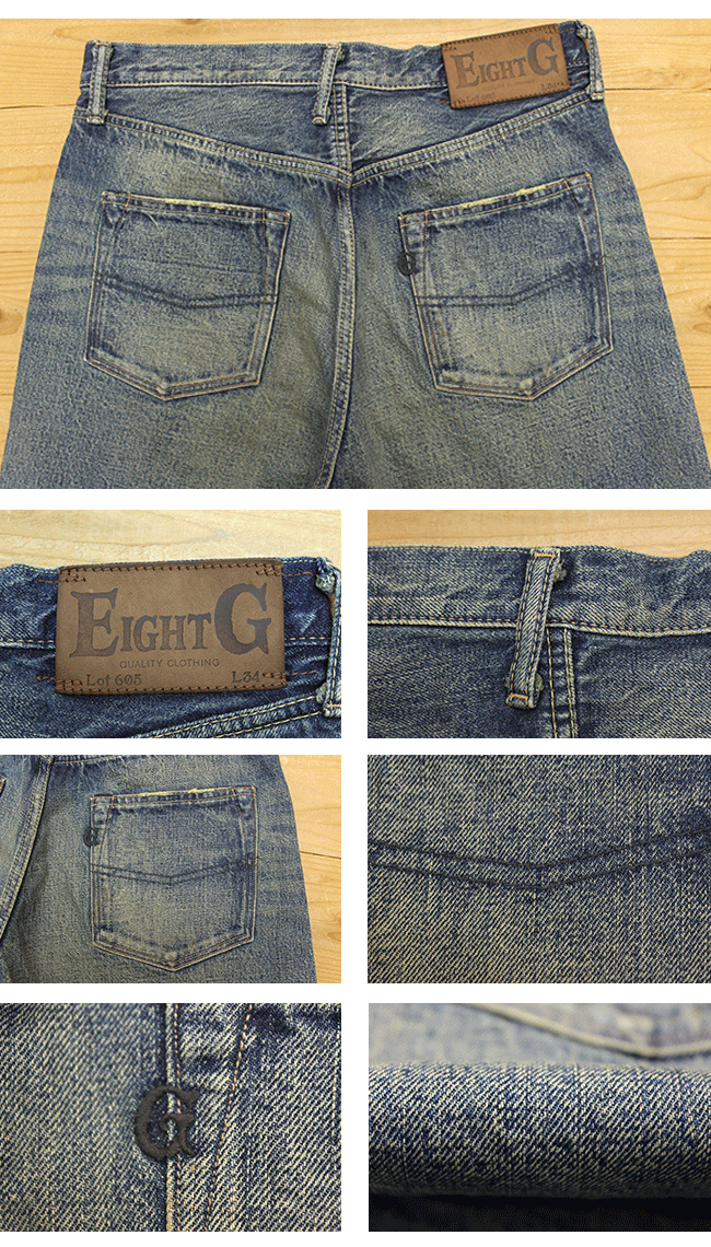 Eight-G Lot,605-RD Vintage Style 15oz Loose Fit Jeans(Weathered)