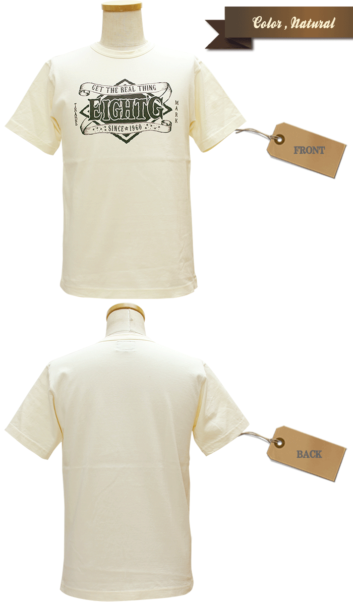 Eight-G Lot,8ST-20 Printed Tee Shirt "Trade Mark"