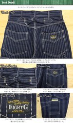 Load image into Gallery viewer, Eight-G Lot,8WK-04 Double Knee Wabash Stripe Painter&#39;s Pants
