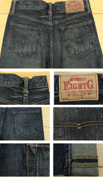画像をギャラリービューアに読み込む, Eight-G Lot,102-DJ3 Tight Fit Jeans(Weathered)
