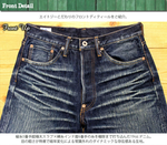 Load image into Gallery viewer, Eight-G Lot,803-RV 19oz &quot;Otoko Denim&quot; Regular Fit StraightJeans(Weathered)
