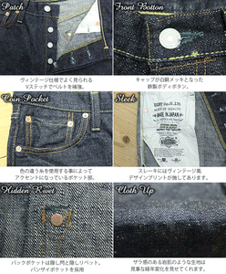 Eight-G Lot,705-WA 17oz "Otoko Denim" Loose Fit Jeans