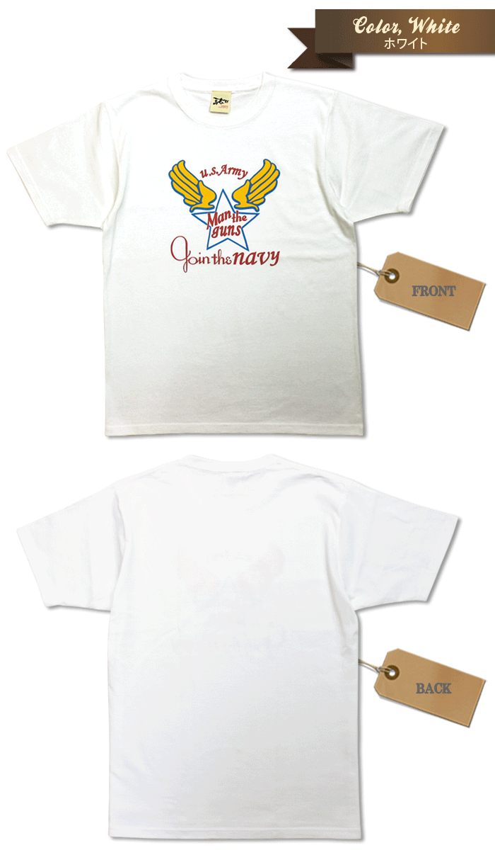 Eight-G Lot,8ST-TS13 Printed Tee Shirt "Man The Guns"