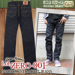 画像をギャラリービューアに読み込む, Eight-G Lot,ZERO-001 &quot;Zero Series&quot; Narrow Fit Staright Jeans
