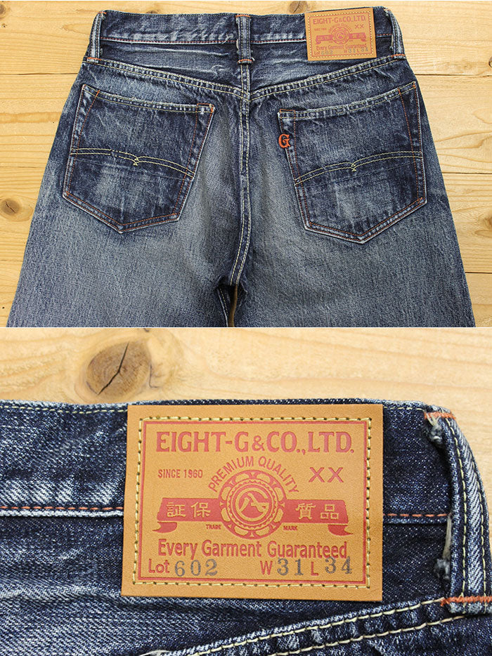 Eight-G Lot,602-RD3 Vintage Style 15oz Tight Fit Jeans(Weathered)