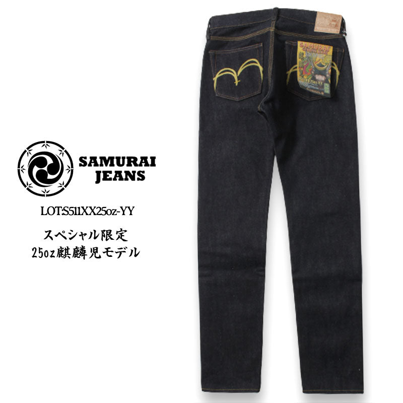 Samurai Jeans Lot,S511XX25oz-YY 25oz.KIRINJI -麒麟児- Model